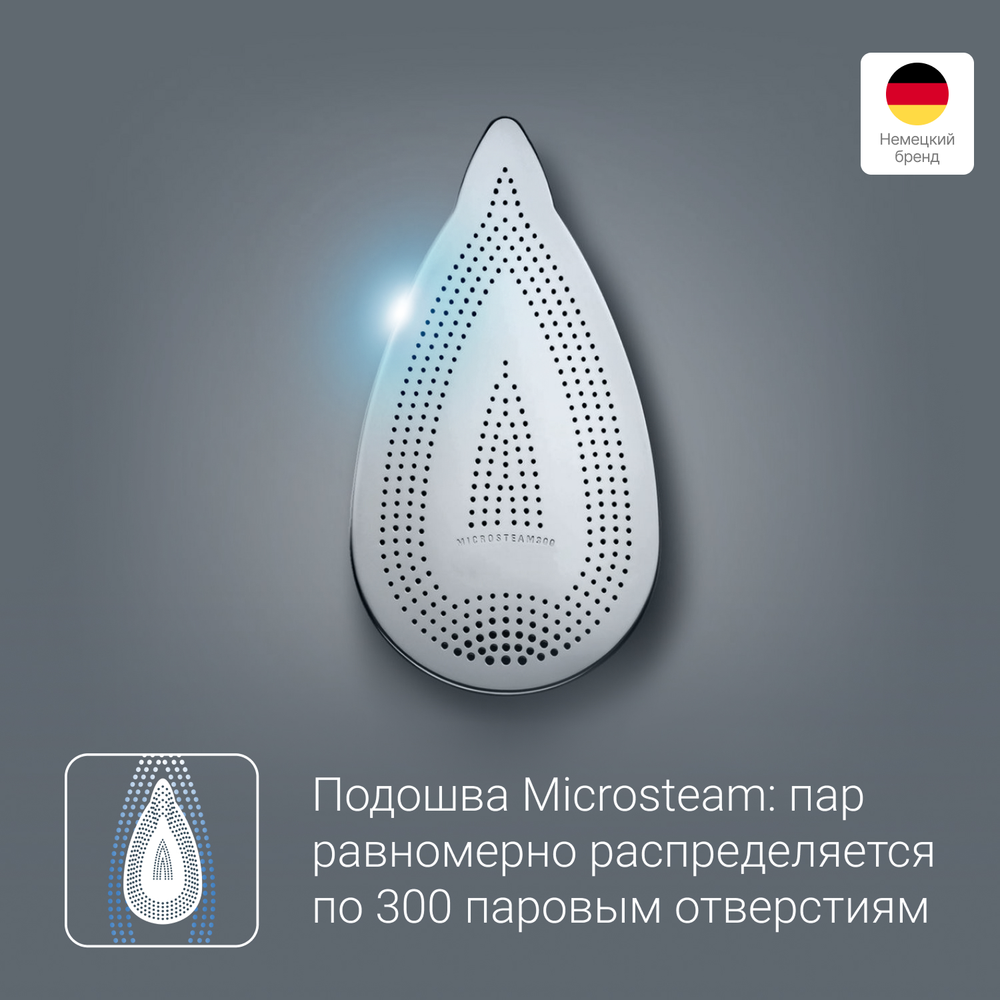 Утюг Rowenta Express Steam DW4308D1