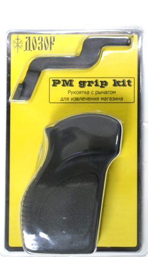 Тактическая рукоятка для пистолета Макарова ПМ "Дозор" с быстрым сбросом магазина