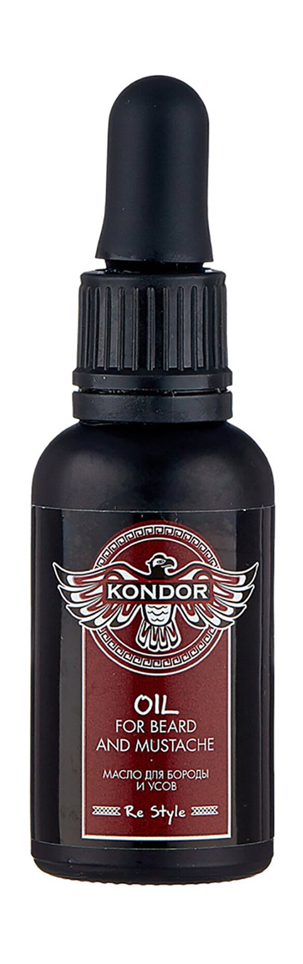 Масло для бороды и усов KONDOR My Beard, 30мл
