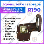VM076-190N-1