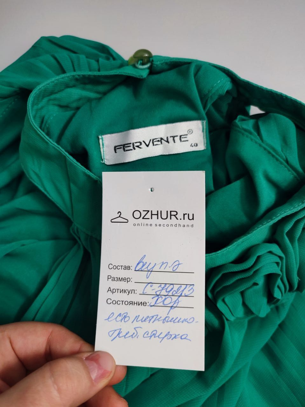 Платье Fervente модное 40 размер