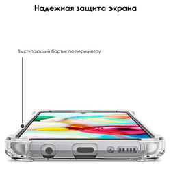 Чехол ROSCO для Samsung Galaxy A71 оптом (арт. SS-A71-HARD-TPU-TRANSPARENT)
