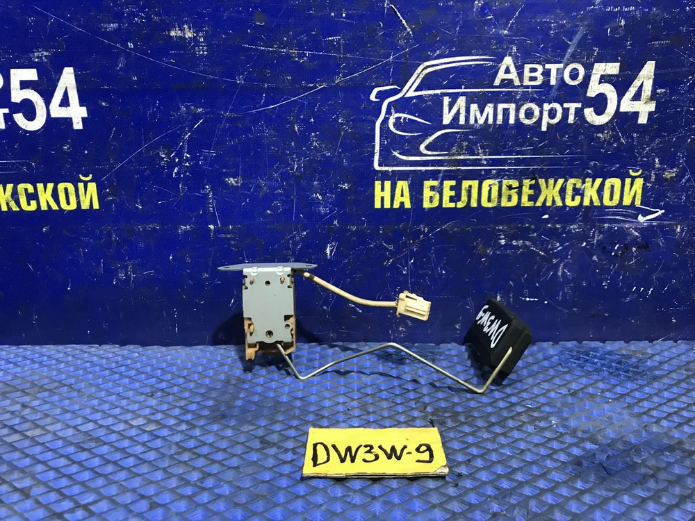 Датчик уровня топлива MAZDA DEMIO 2000