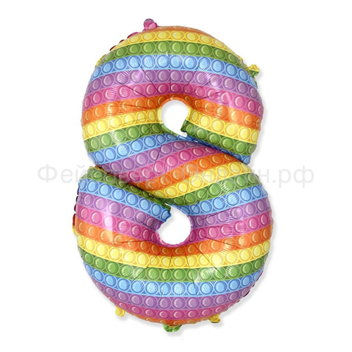 Шар фольгированный Цифра "8" Радуга с гелием