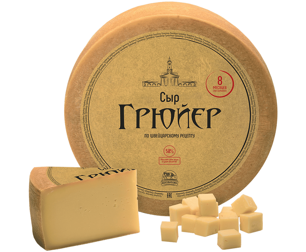 Сыр "Грюйер", 8 мес