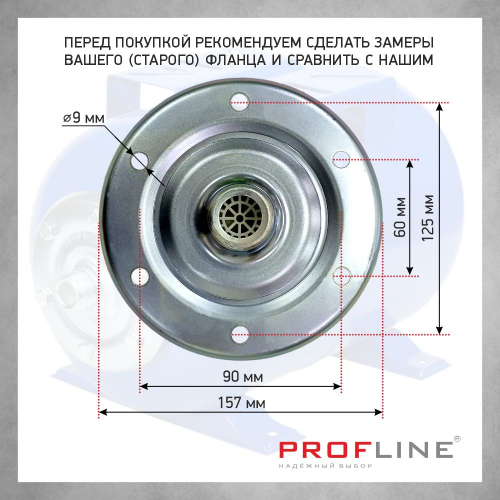 Фланец гидроаккумулятора PROFLINE 1" УТ-00022019