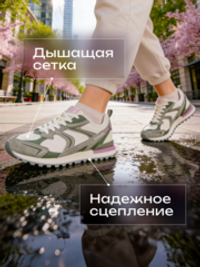 Кроссовки универсальные SPRANDI Loona