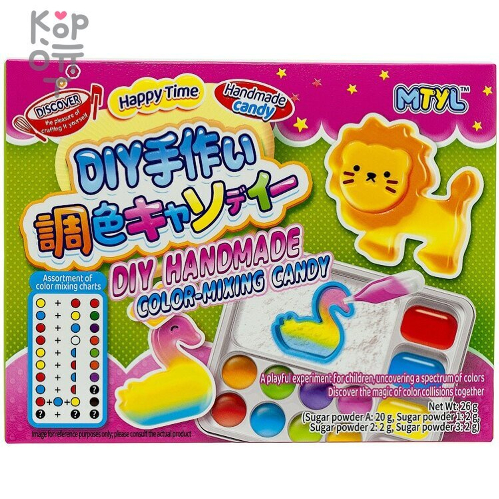 Конфета жевательная "Сделай сам" Color-mixing candy Разноцветные конфеты GuandongLefen 26гр
