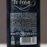 Гель для душа «Лучший мужчина», 200 мл, аромат мадагаскарского перца и лайма, HARD LINE