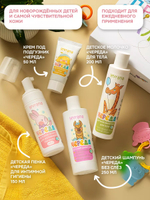 Набор "Привет, малыш" 4 предмета