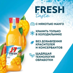 Нектар охлажденный J7 Fresh Taste Манго с мякотью, 0,85 л