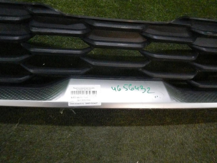 Решетка радиатора Kia Seltos (2019-н.в.)