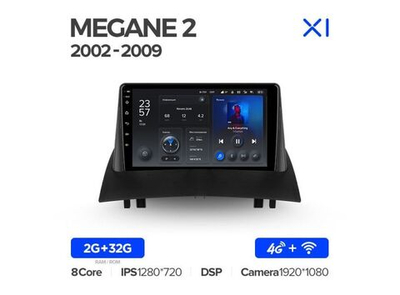 Магнитола Teyes X1 2-32 Wi-Fi + 4G Renault Megane 2 2002 — 2009 9.0"