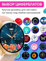 Cмарт часы круглые умные smart watch женские