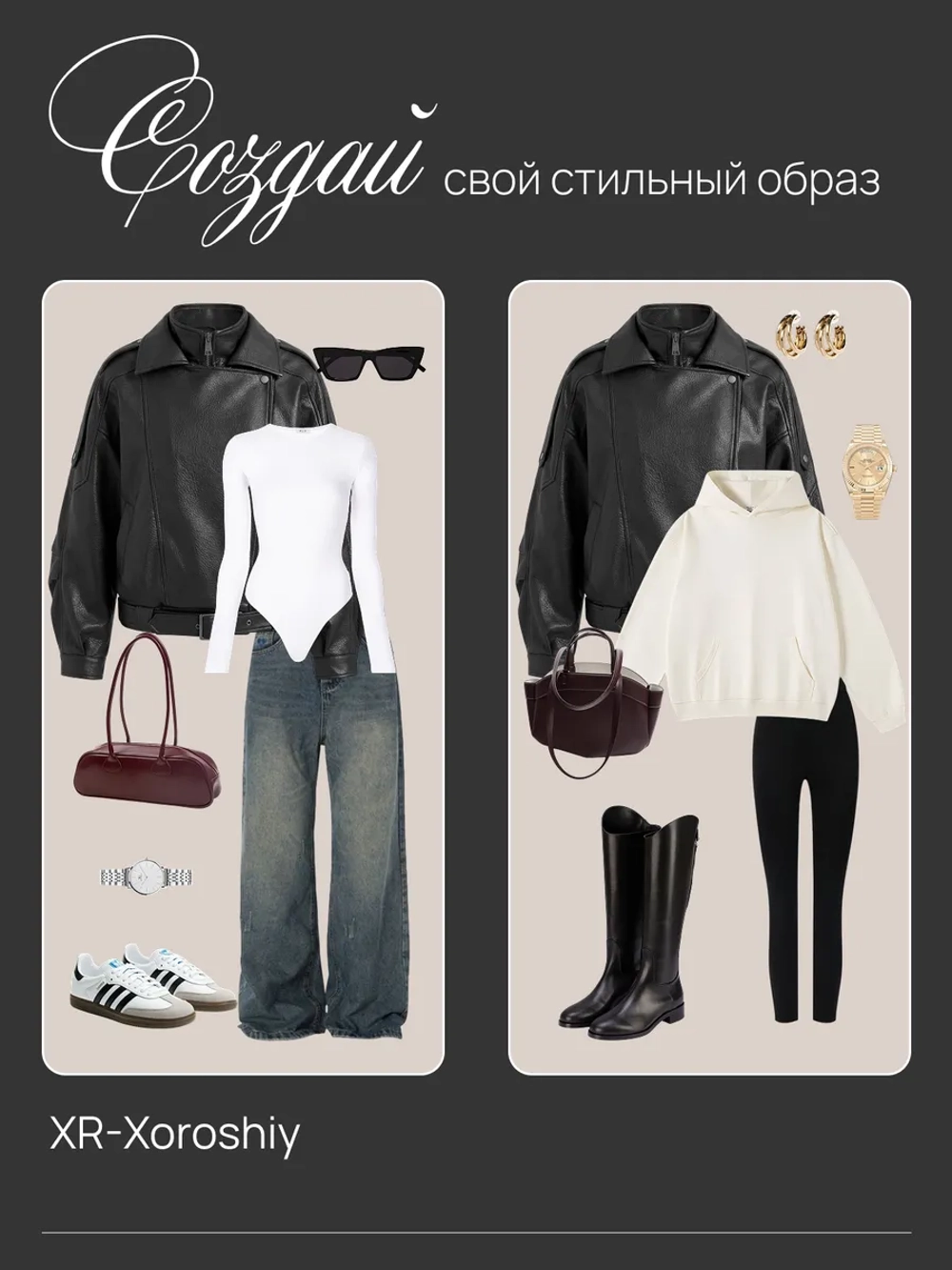 Куртка косуха кожаная оверсайз