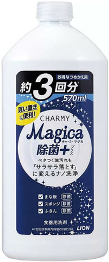 Средство для мытья посуды Lion Япония Charmy Magica+, цитрус, 570 мл