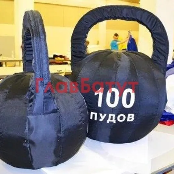 Гигантская гиря