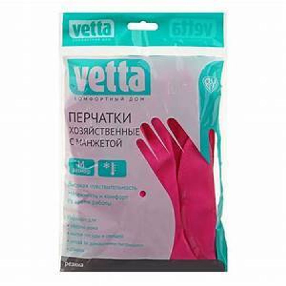 Перчатки ПВХ хозяйственные двухцветные VETTA  447-057
