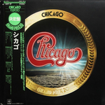 Chicago / Grand Prix 20 (LP)