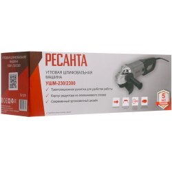 УШМ-230/2300 Ресанта