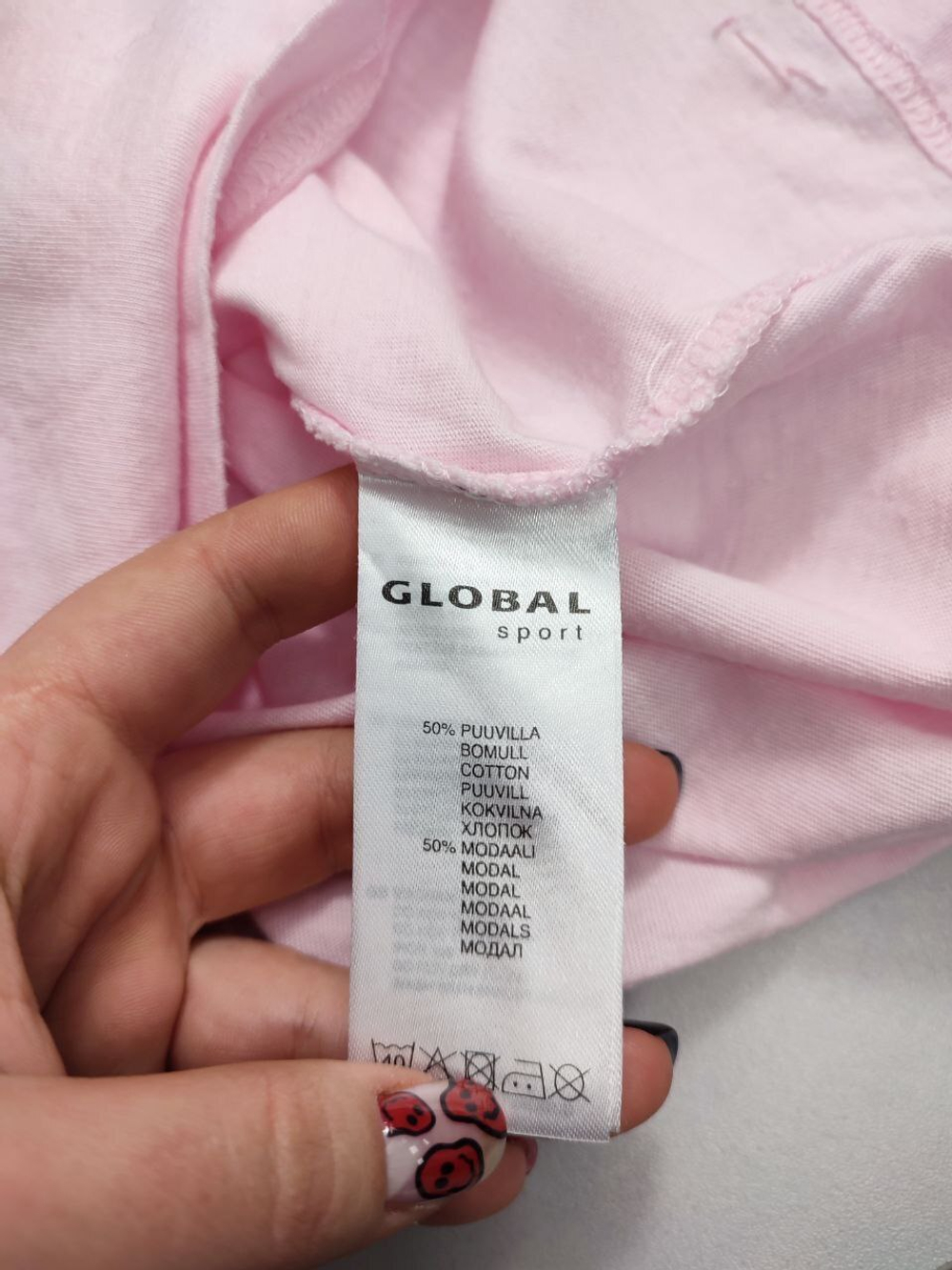 Блузка Global Sport удобная 48 размер