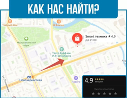 Электровелосипед Liming Monstr (Монстр) в Аренду