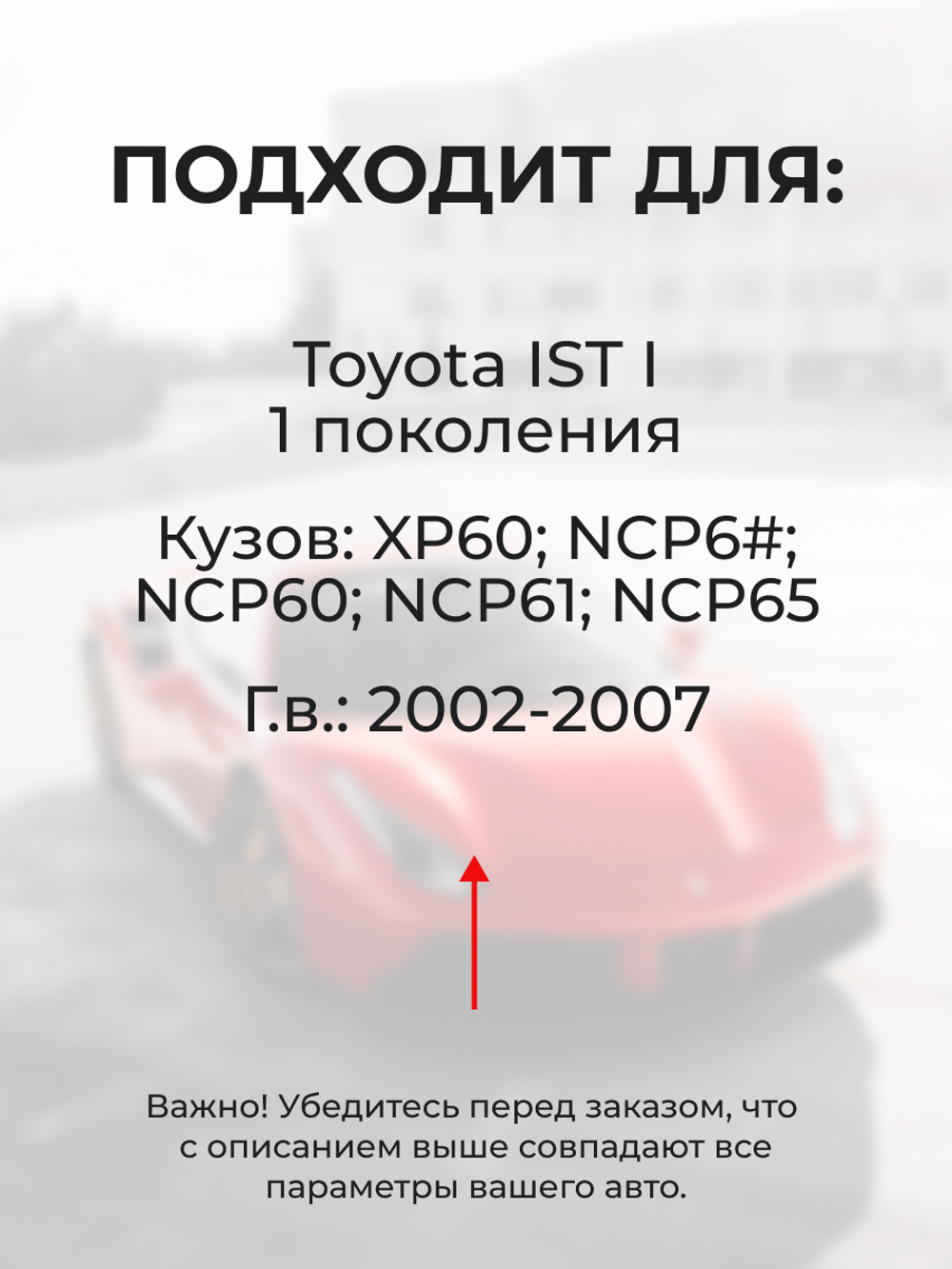 Ремкомплект (втулки) петель передних дверей Toyota Ist (I) [Кузов: XP60, NCP6#, NCP60, NCP61, NCP65] (1 петля, RPD11-1) 2002-2007