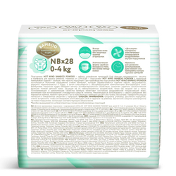 Подгузники детские Lovular Bamboo NB 0-4кг (28шт)