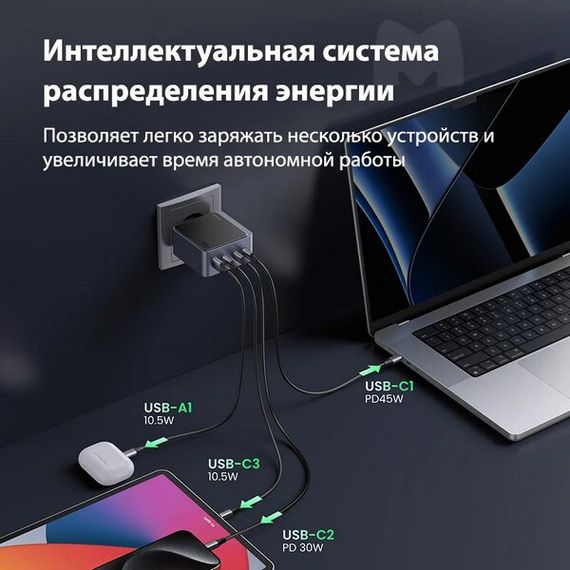 Сетевое зарядное устройство Ugreen X565 Nexode S 100W USB-A+3*USB-C GaN (35043) серый