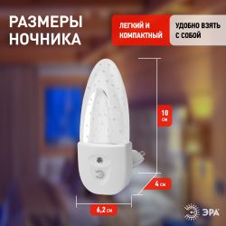 Ночник - светильник светодиодный ЭРА NN-619-LS-W в розетку с датчиком освещенности белый