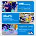 Электрическая Аттракцион карусель «Дружные машинки», 3,5х2,8 м