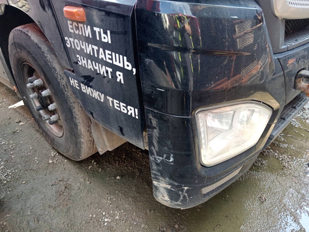 Foton AUMAN 4x2 Седельный тягач EST A 1846 AMT (Дизельный, 11,8 л, АТ, 470 л.с.)
