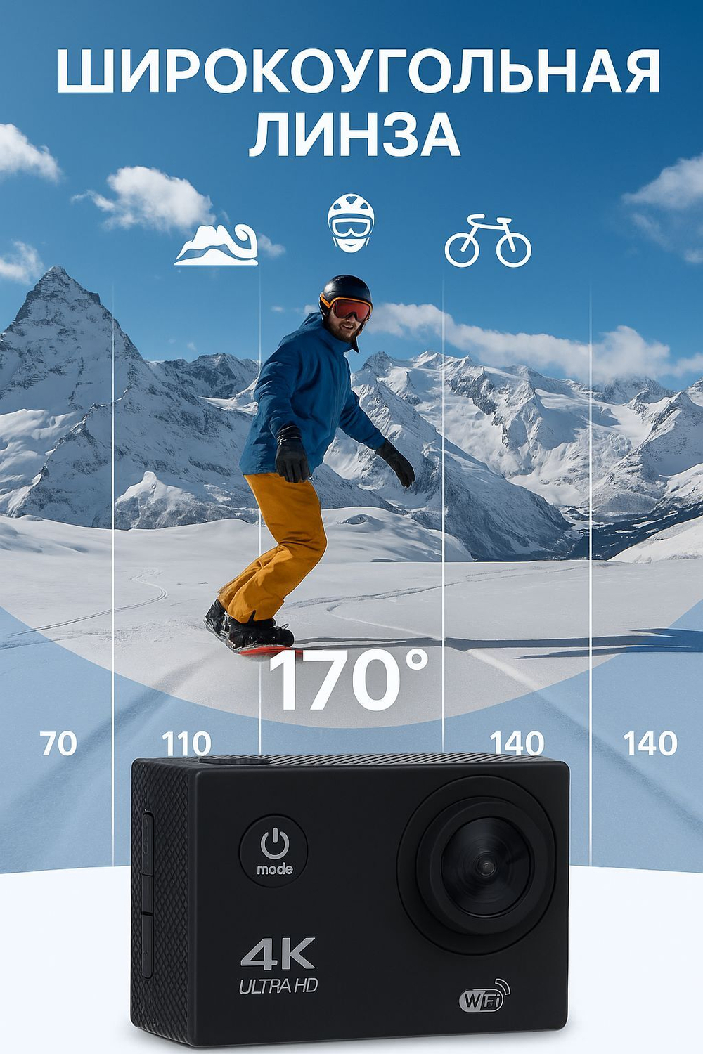 Экшн-камера 4K Ultra HD Wi-Fi Водонепроницаемая