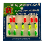 Мормышка Владимирская 374 "Гвоздик флюоресцентный с эксцентриком", 4мм, 1.65гр (15шт/уп)