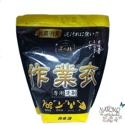 Стиральный порошок для стирки рабочей одежды и перчаток KANEYO, 1,2 кг.