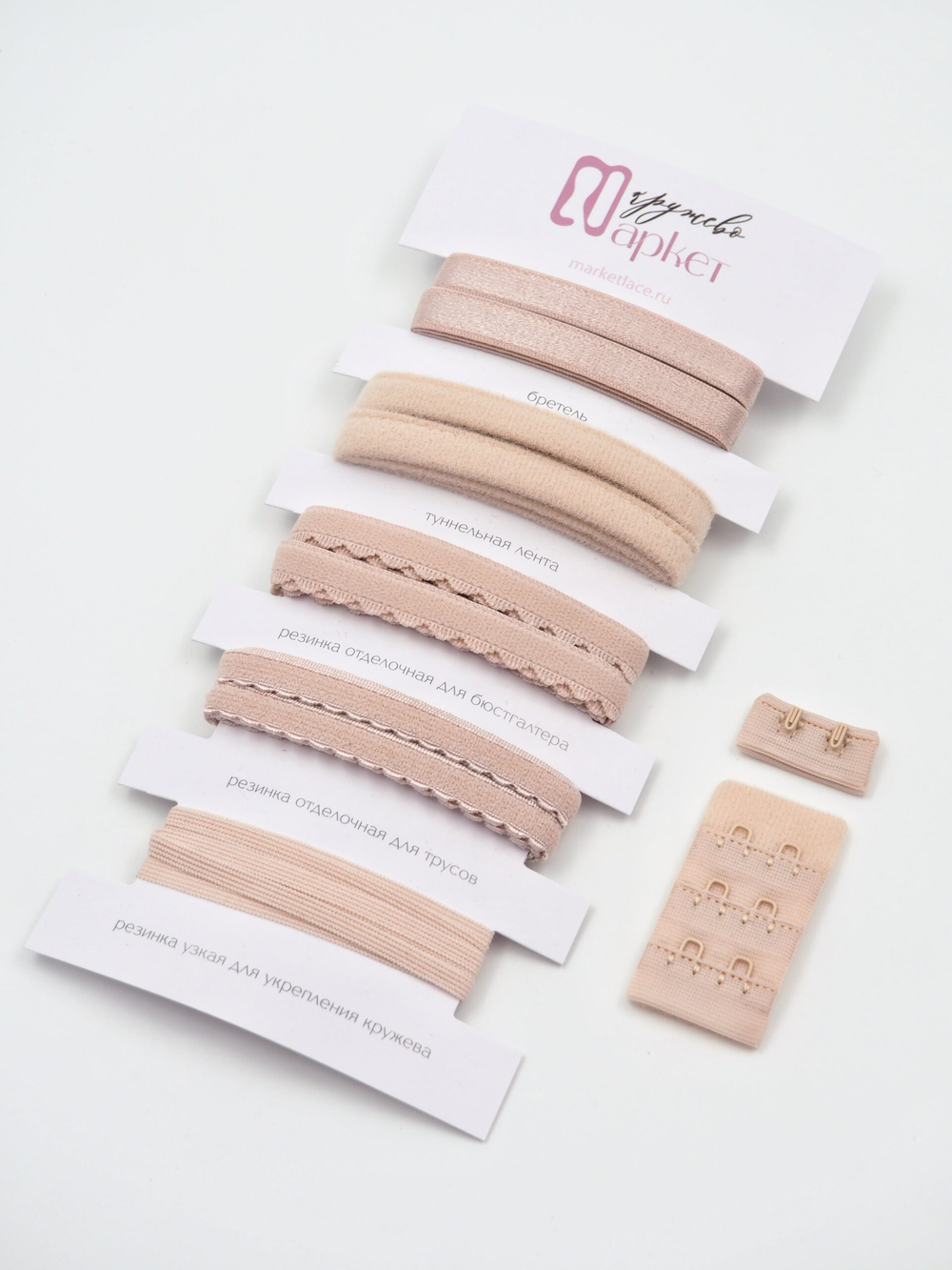 Подборка бельевых резинок серебристый пион Lauma (Латвия) + застежки для бюстгальтера текстильные