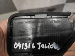 Накладка кронштейна зеркала правый Haval Jolion 21-нв Б/У Оригинал 8202213XST01A