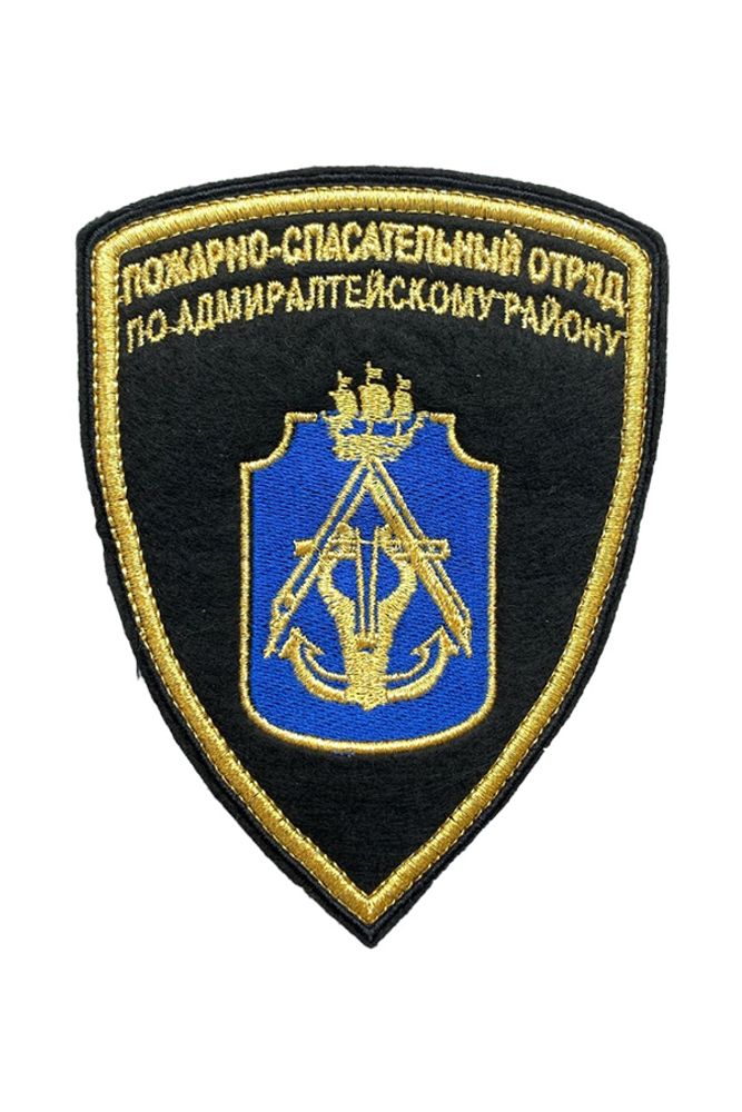 Нагрудный знак классности МЧС, специалист 3 класса