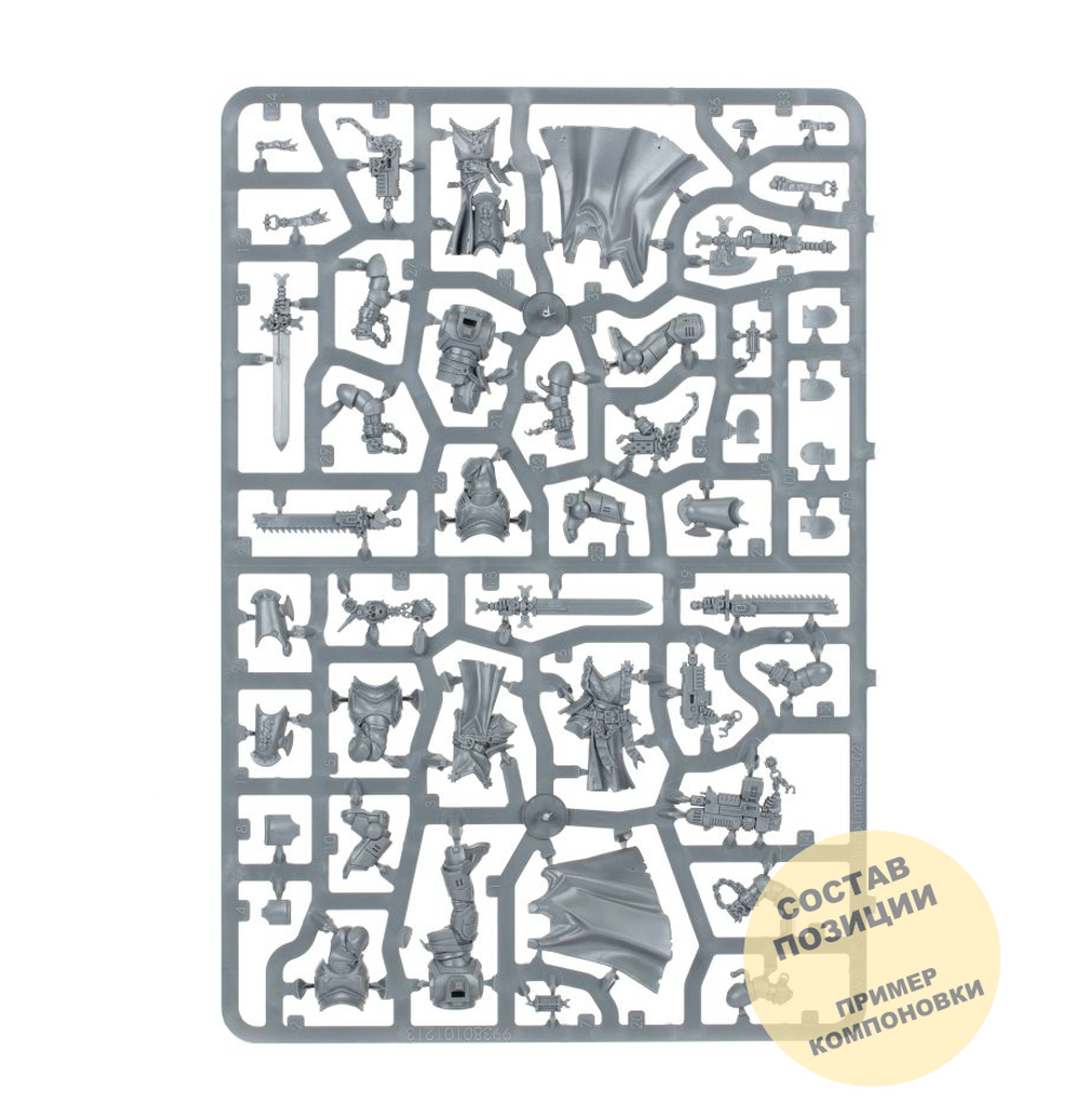 Black Templars Sword Brethren