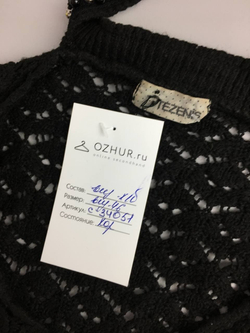 Джемпер Tezenis вязанный 46 размер