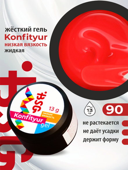 BSG Жёсткий гель для наращивания Konfityur НИЗКАЯ ВЯЗКОСТЬ №90 (13 г)