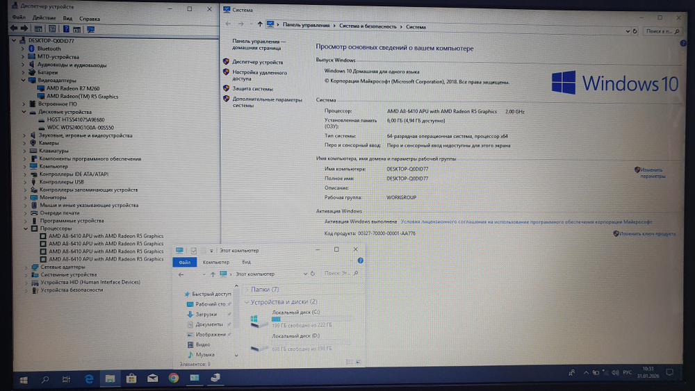 Ноутбук HP AMD A8/6Gb/M260 2Gb/Pavilion 17-f103nr k5f12ea /Windows 10