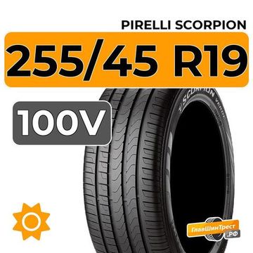 Pirelli Scorpion 255/45 R19 100V