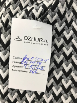 Платье для офисных будней 44/46 размер