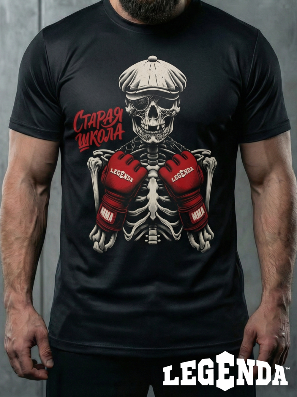 Футболка тренировочная мужская черная LEGENDA Кости боевые