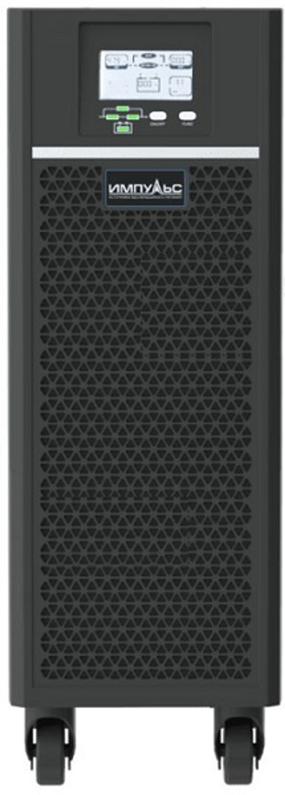 Источник бесперебойного питания Импульс ФОРА 3120