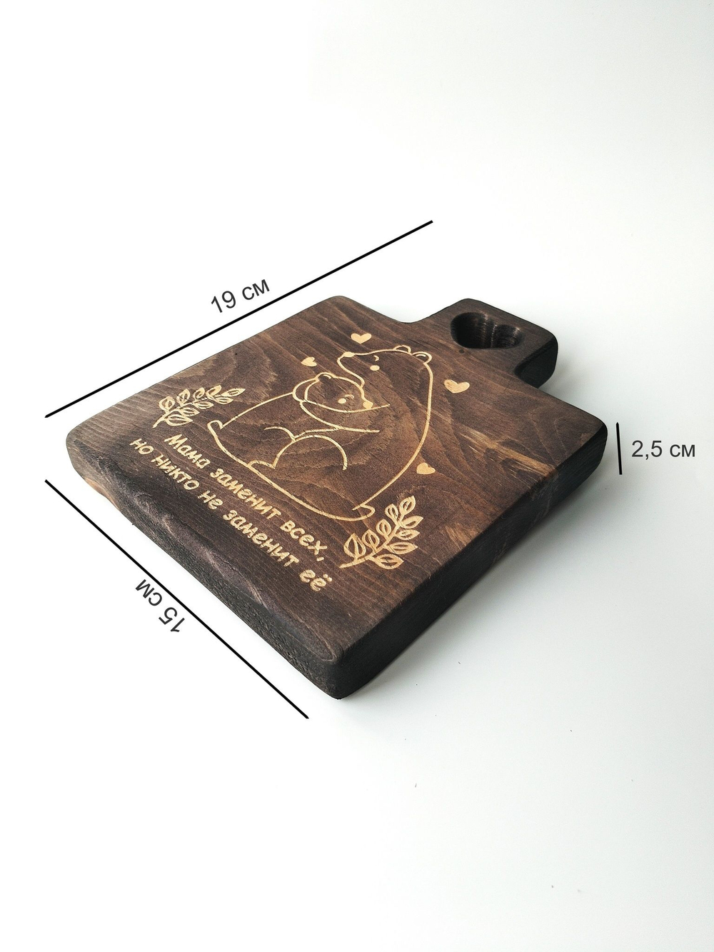 Доска деревянная разделочная