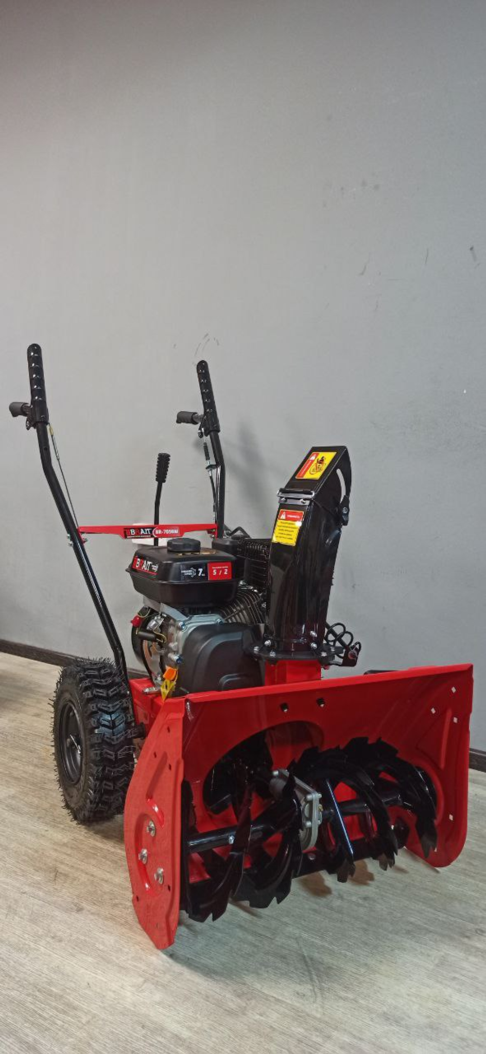 Снегоуборщик BRAIT BR-7056W