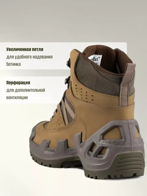 Ботинки 1192 V-Clutch PRO On Duty Mid, Vaneda
