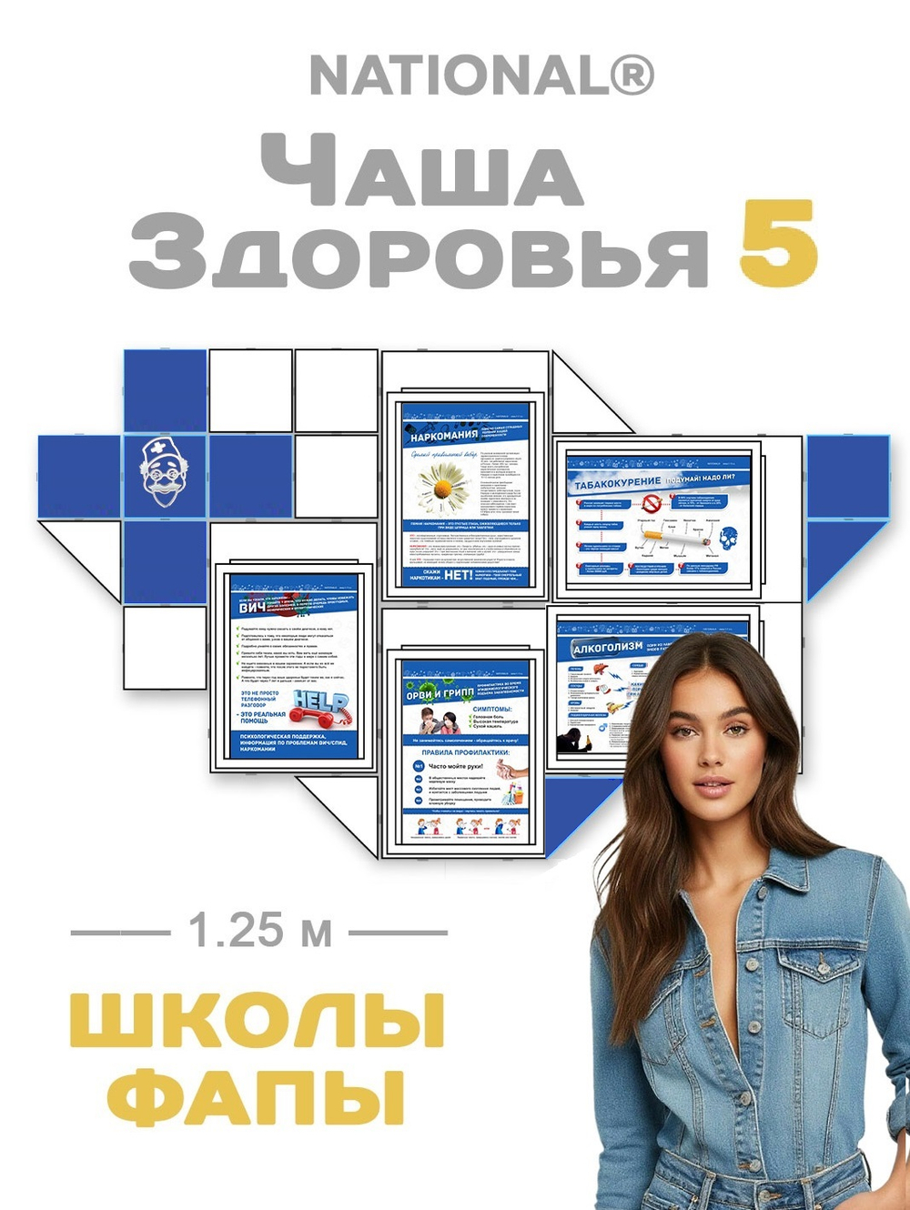 Товары для рекламы | Ячейка А4 мраморная